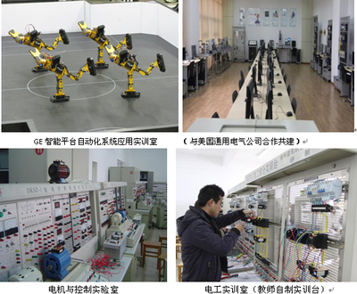 機(jī)電工程學(xué)院2014年招生計(jì)劃及專業(yè)介紹——計(jì)算機(jī)系統(tǒng)服務(wù)